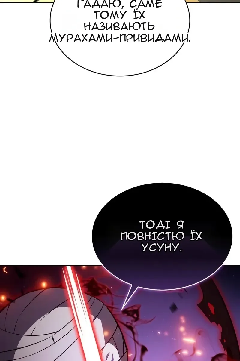Сторінка 60