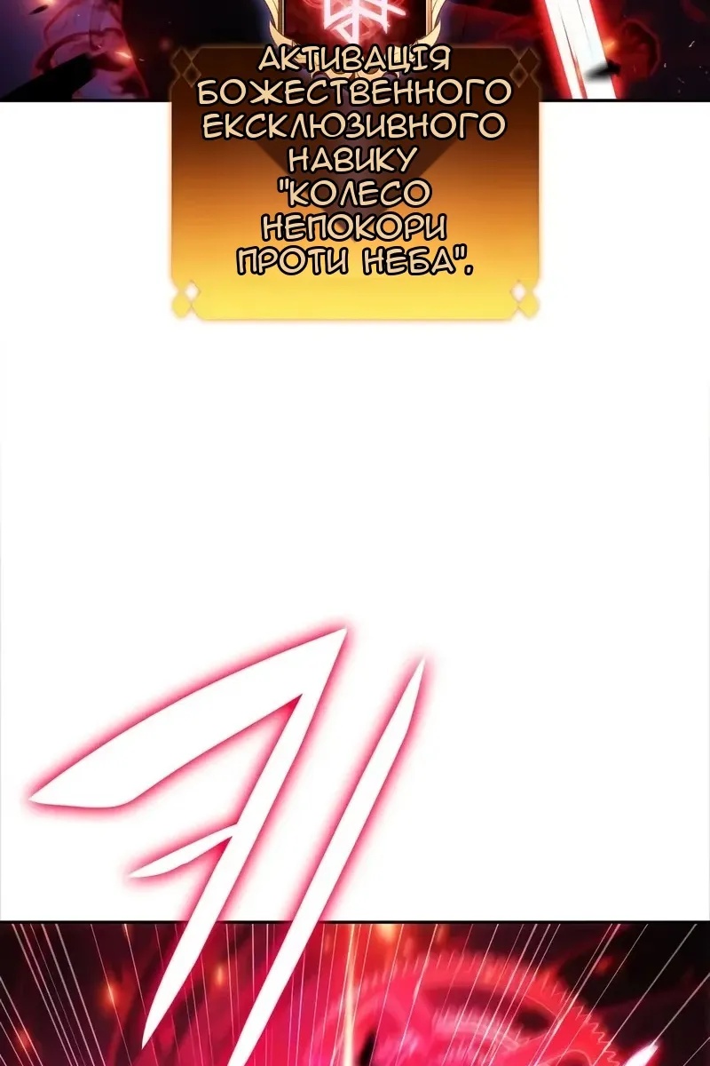 Сторінка 62