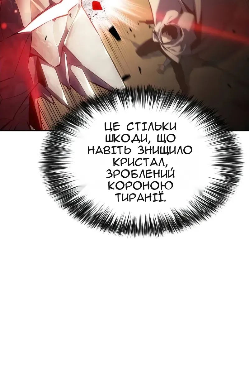 Сторінка 72