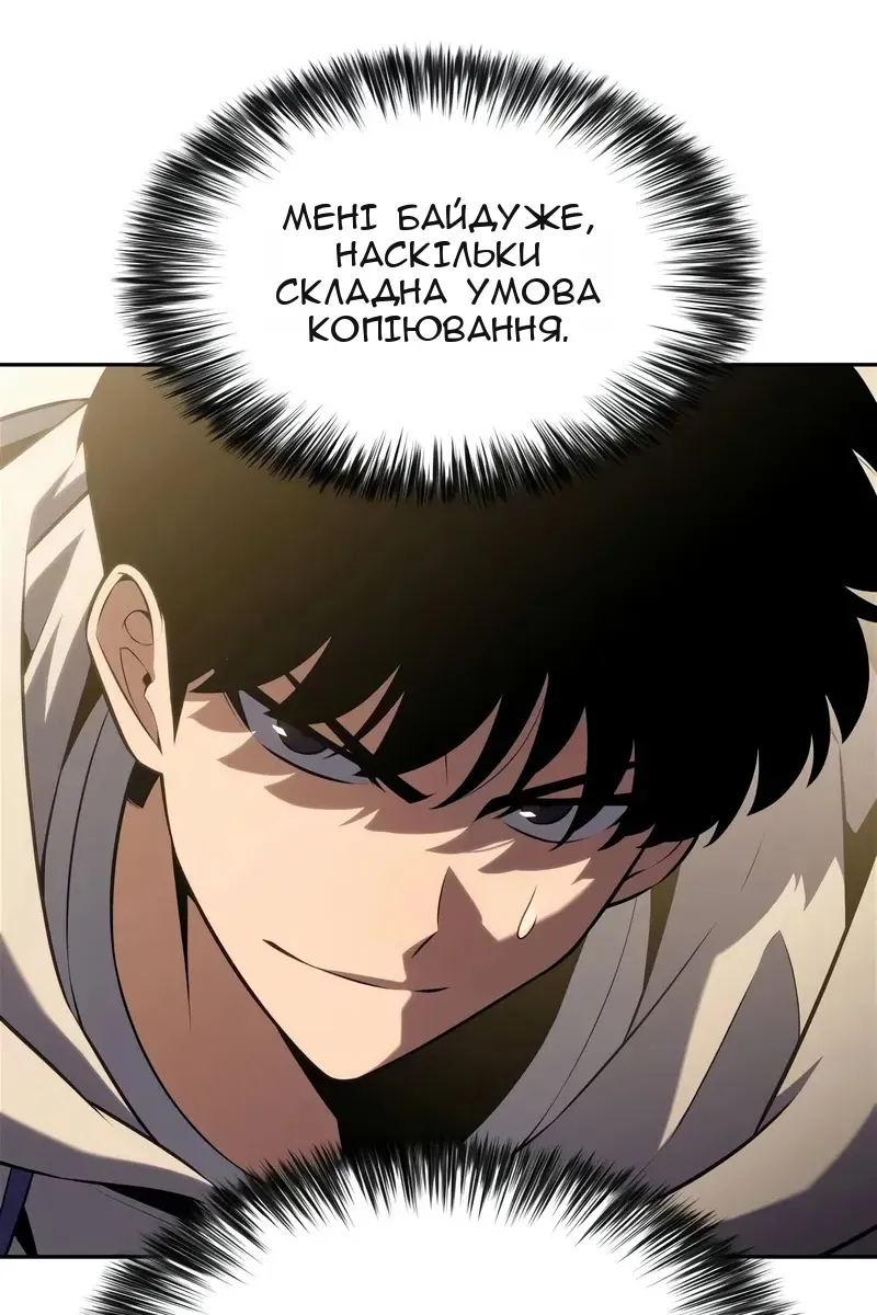 Сторінка 73