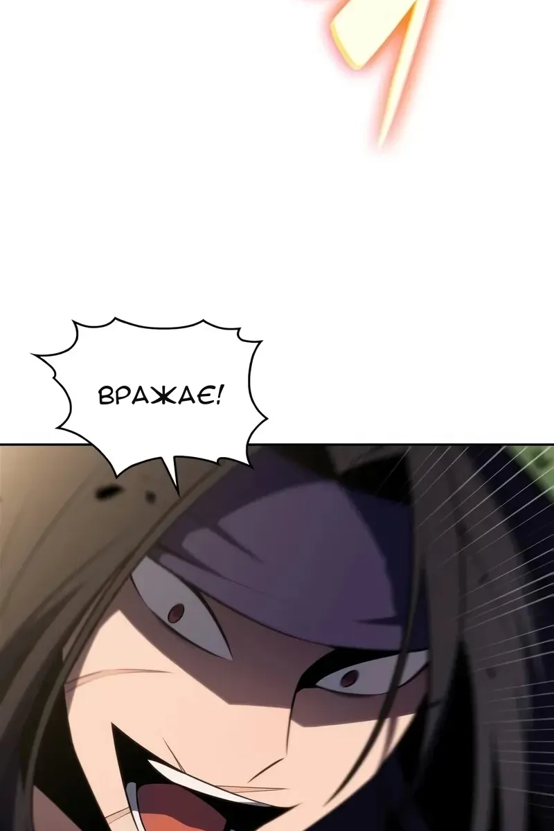 Сторінка 78