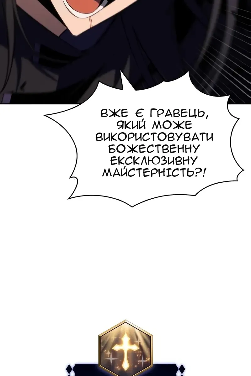 Сторінка 79