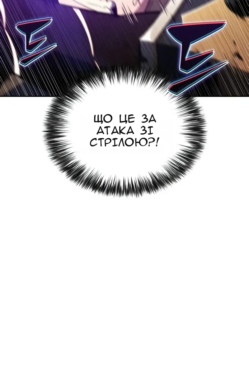 Сторінка 97