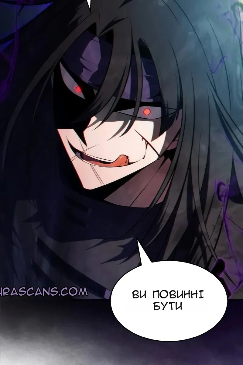 Сторінка 104
