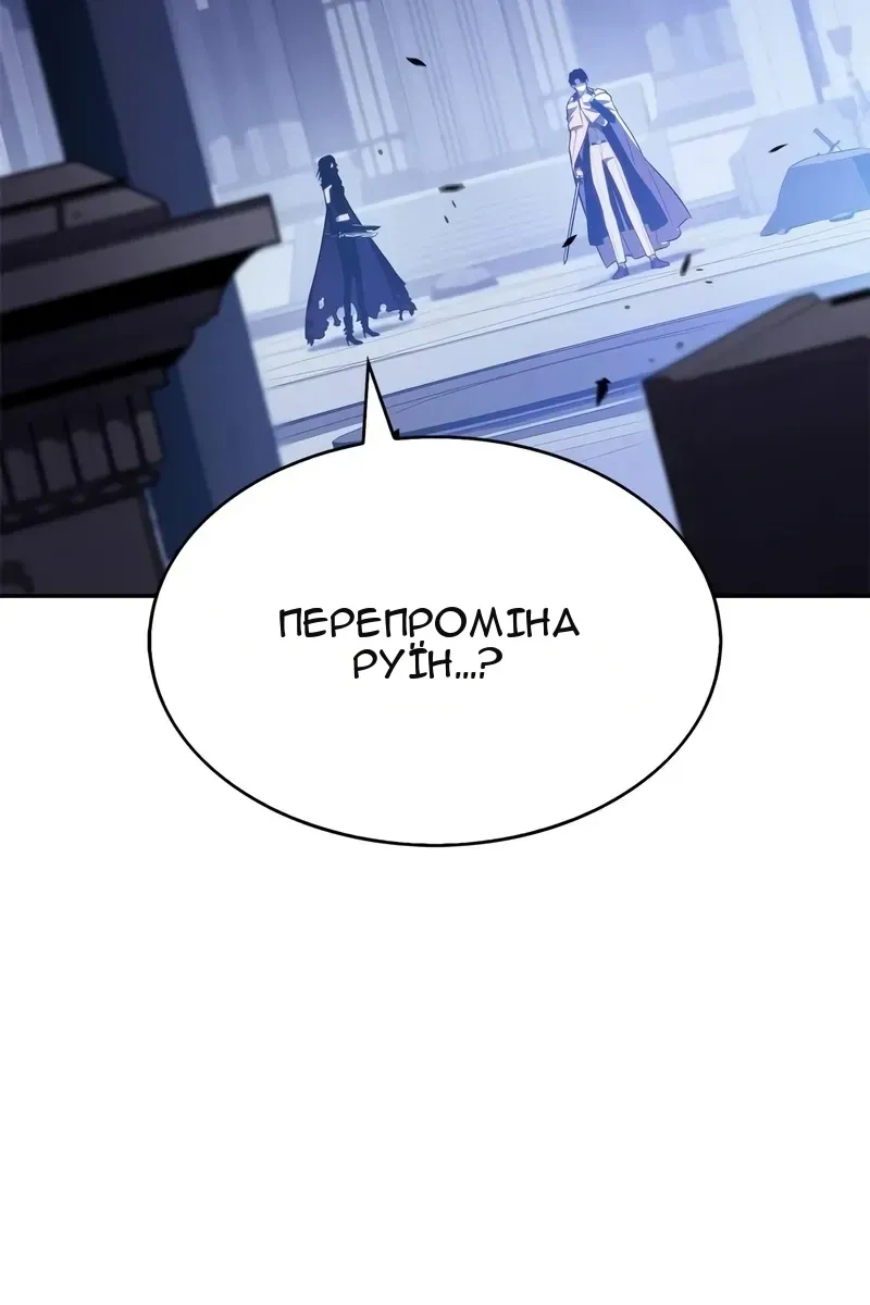 Сторінка 109