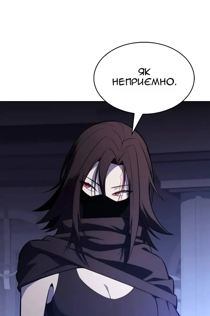 Сторінка 110