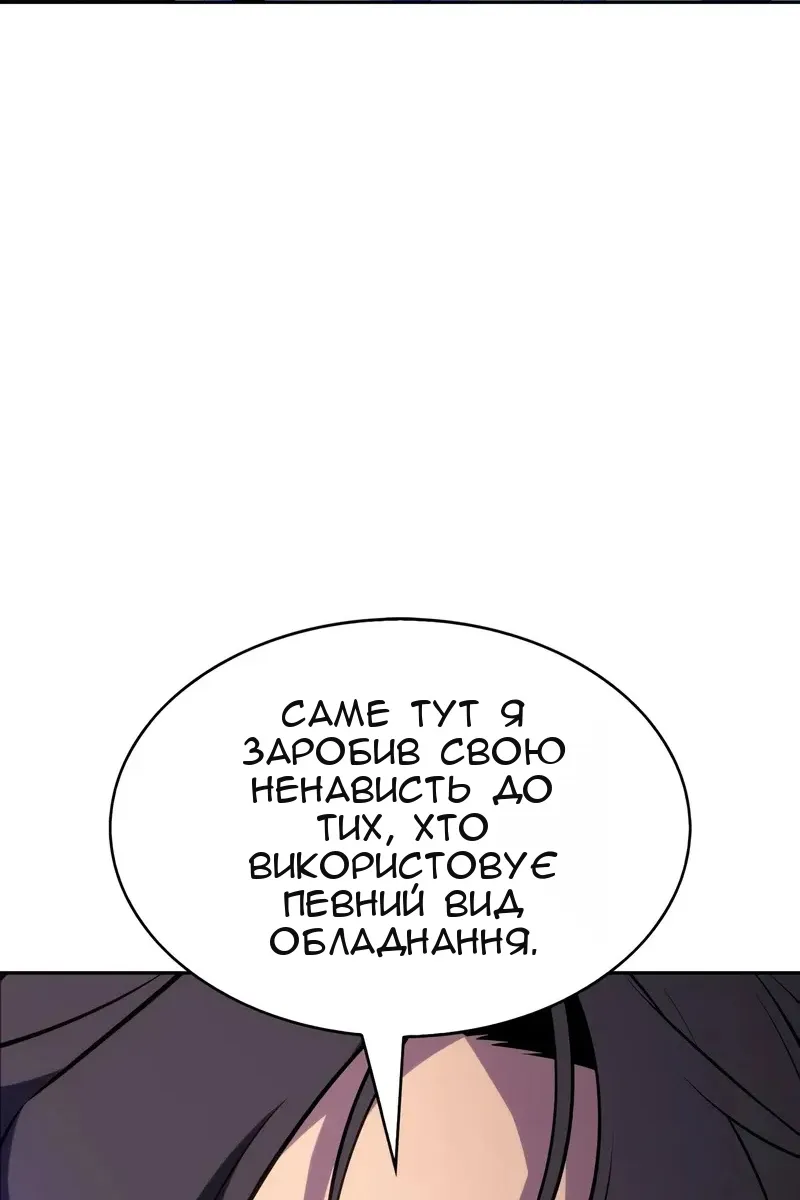 Сторінка 113