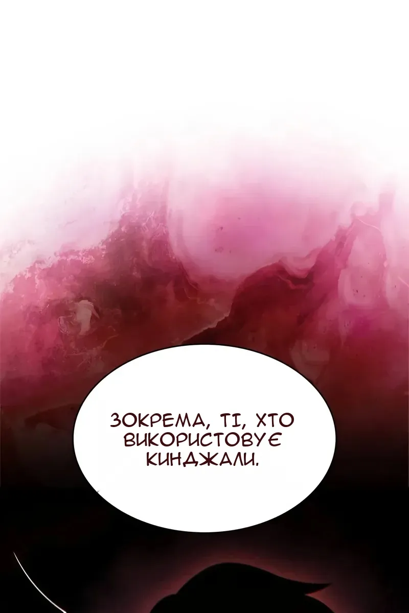 Сторінка 115