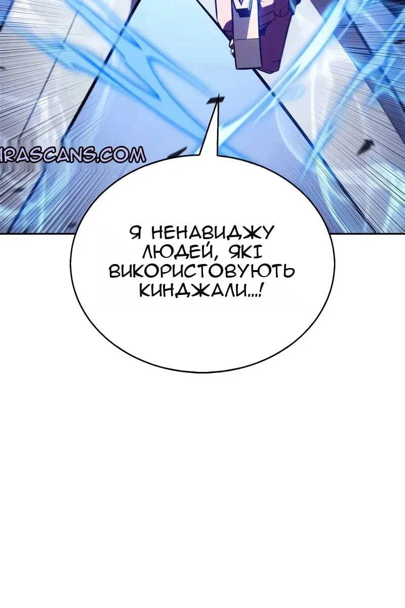 Сторінка 121