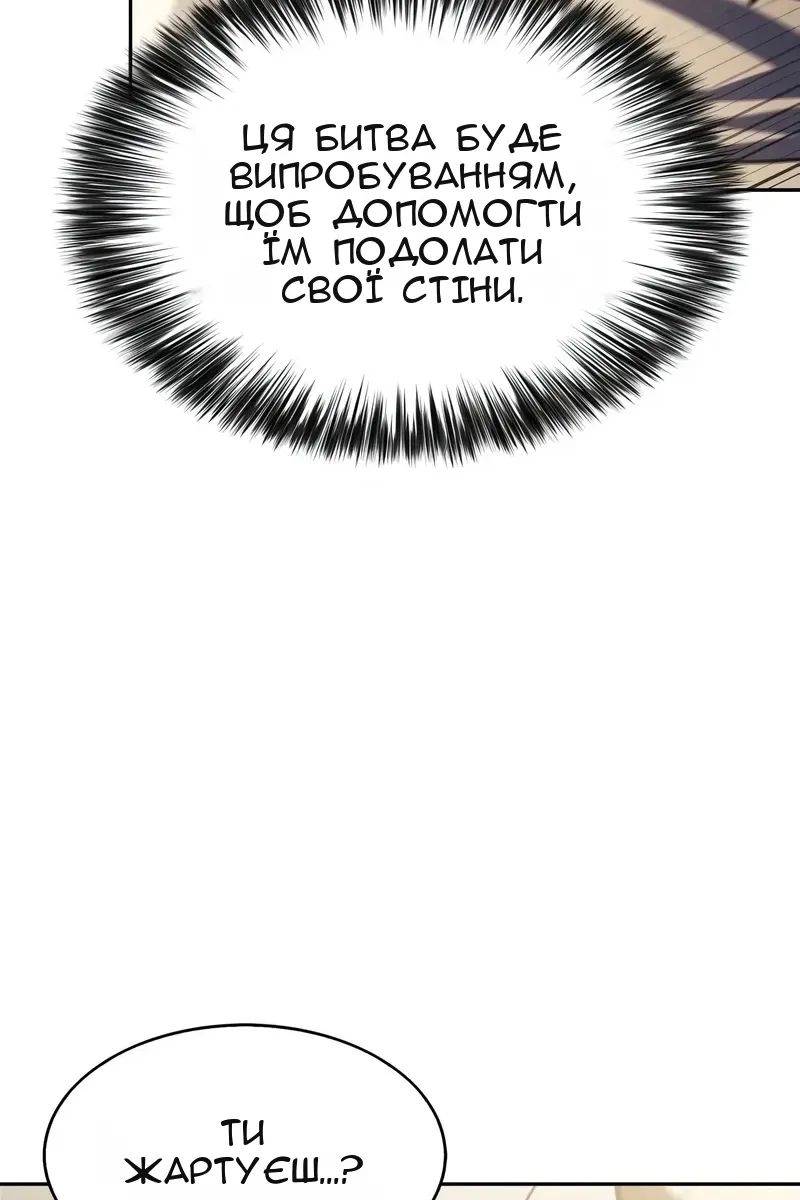 Сторінка 128