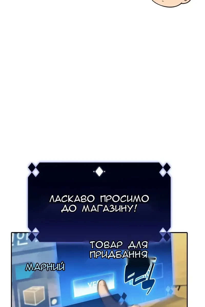 Сторінка 130