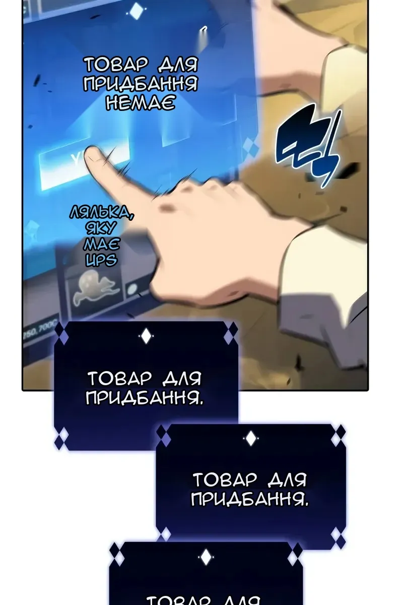 Сторінка 131