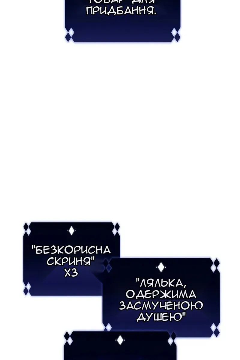 Сторінка 132