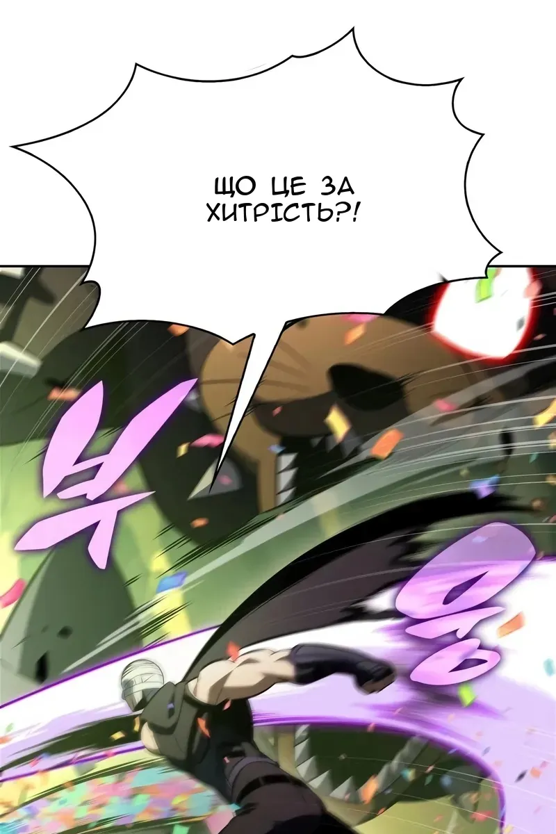 Сторінка 141
