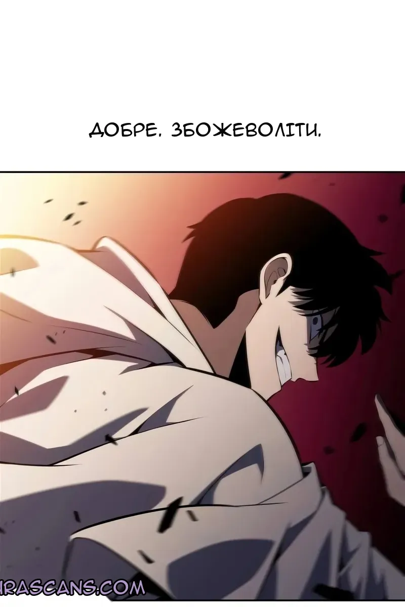 Сторінка 143
