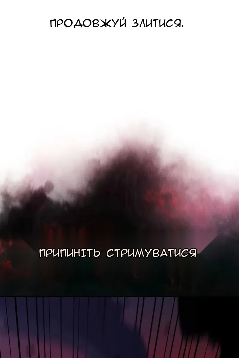 Сторінка 144