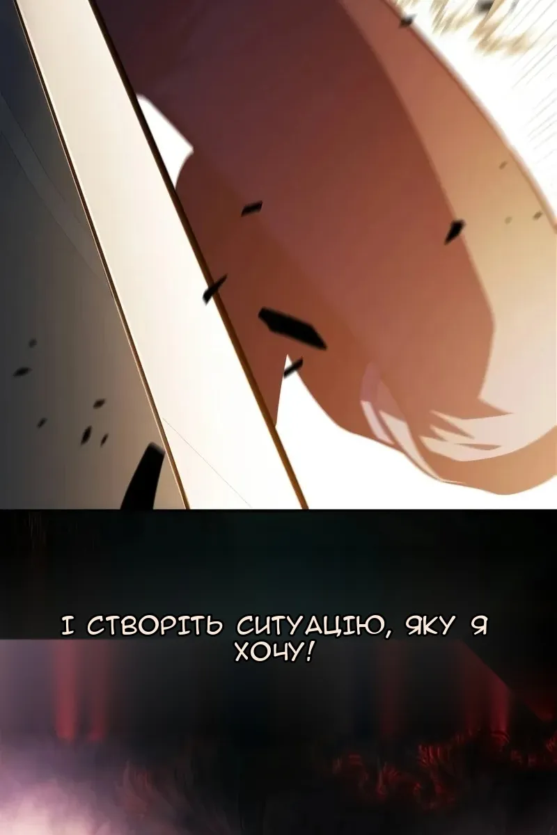 Сторінка 146