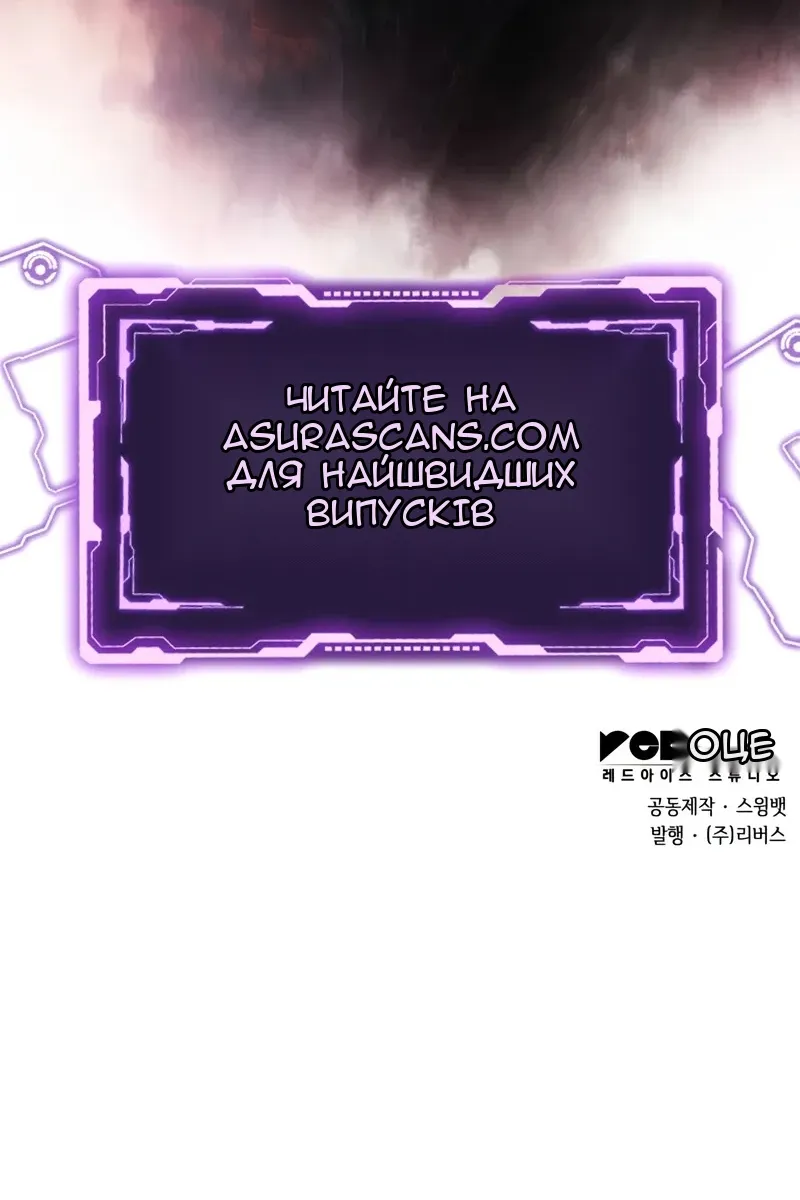 Сторінка 147