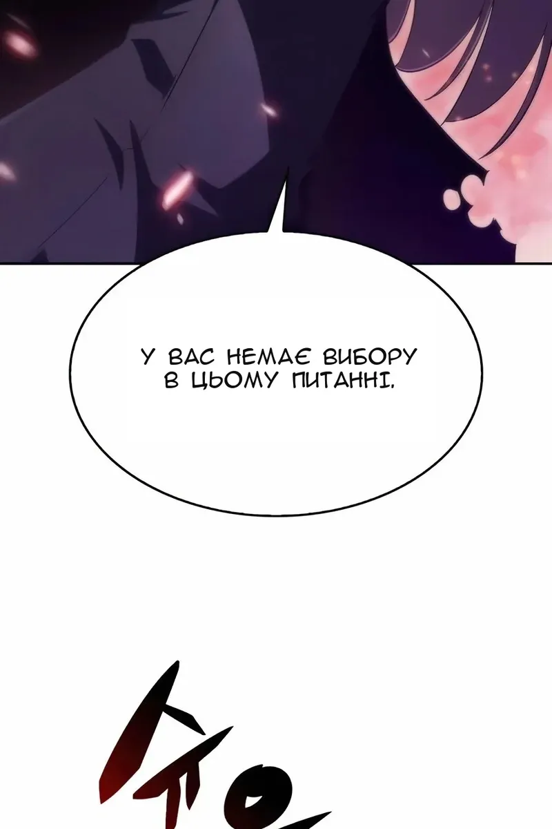 Сторінка 6