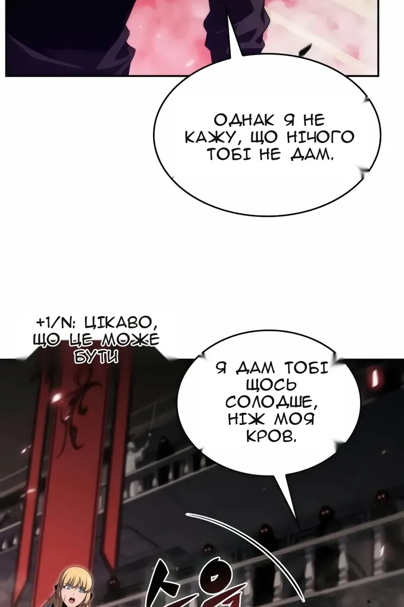Сторінка 10