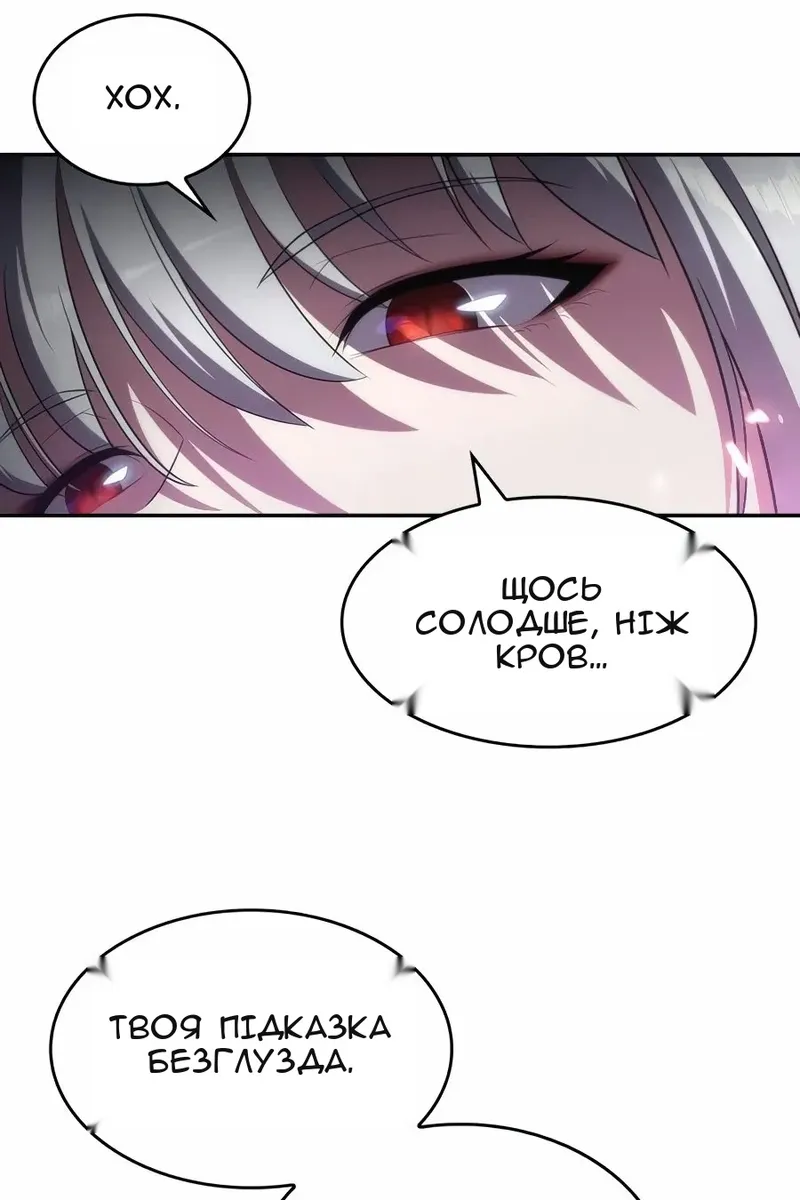 Сторінка 12
