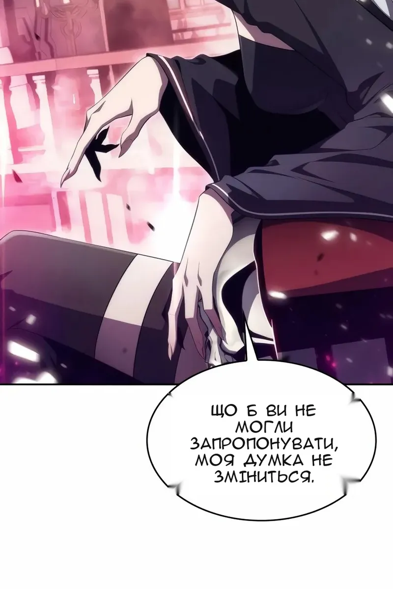 Сторінка 14