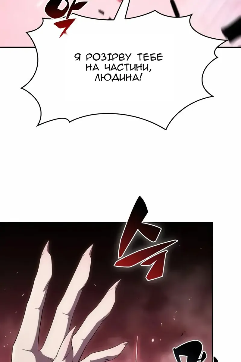 Сторінка 21