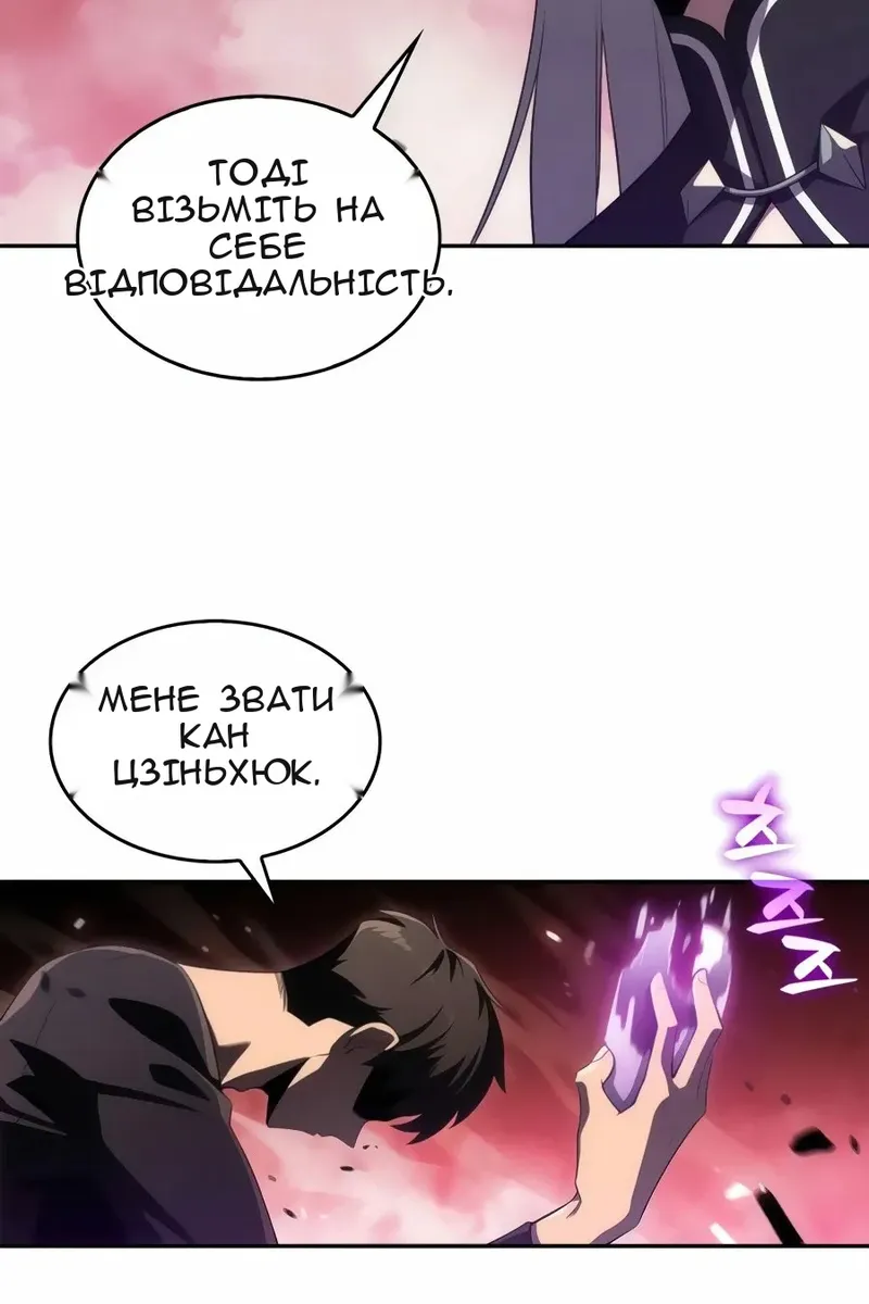 Сторінка 27