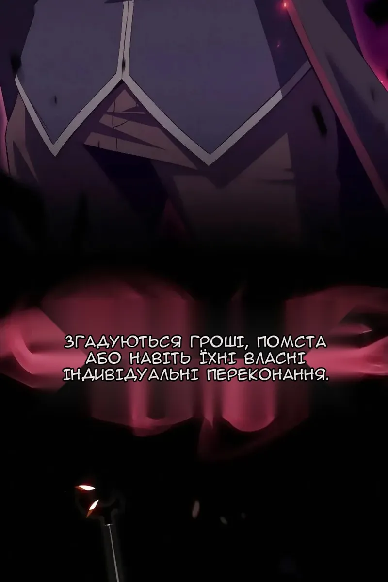 Сторінка 36