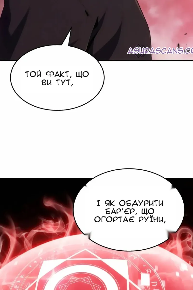 Сторінка 43