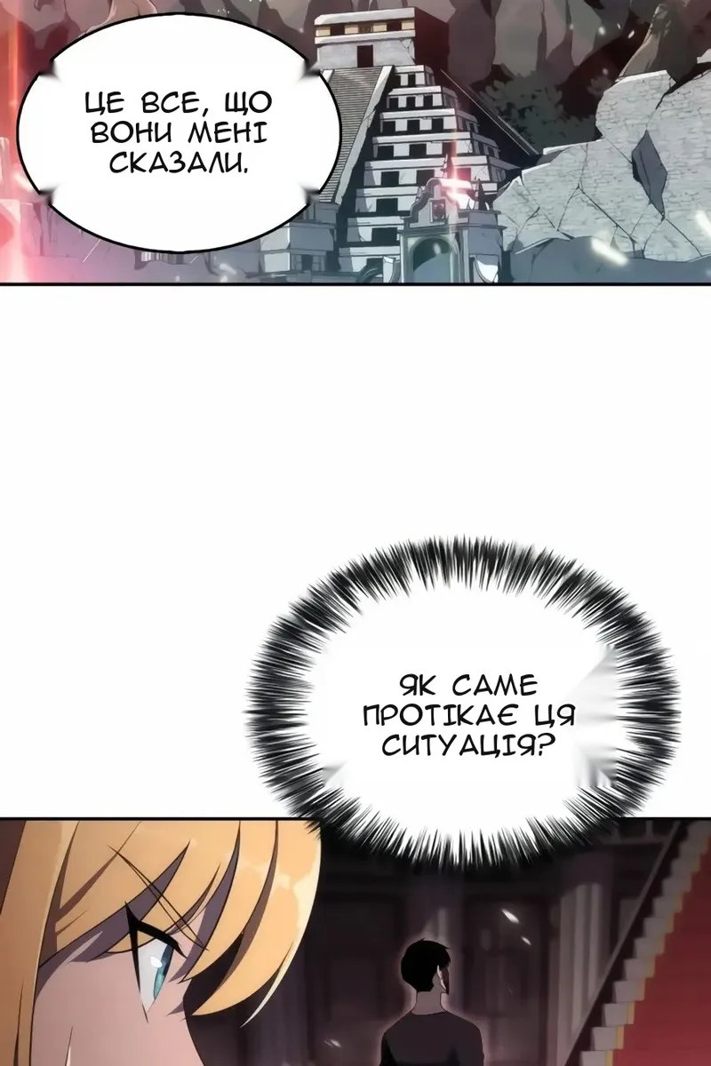 Сторінка 45