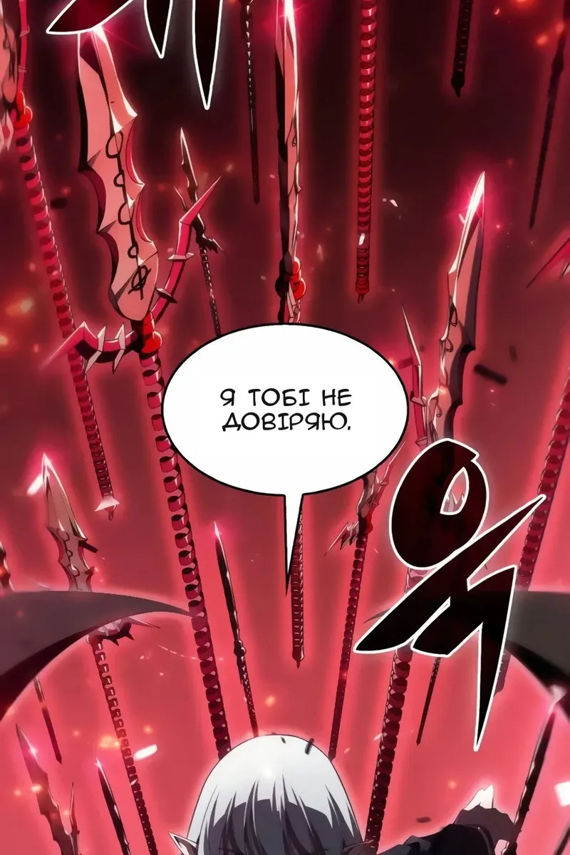 Сторінка 54