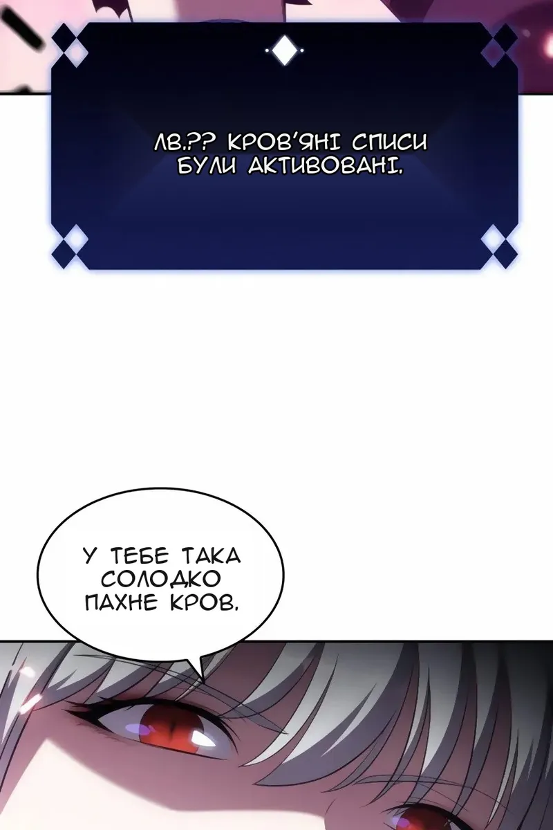 Сторінка 56