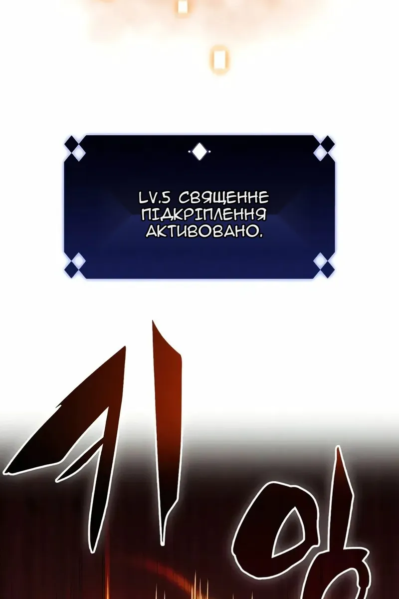 Сторінка 65