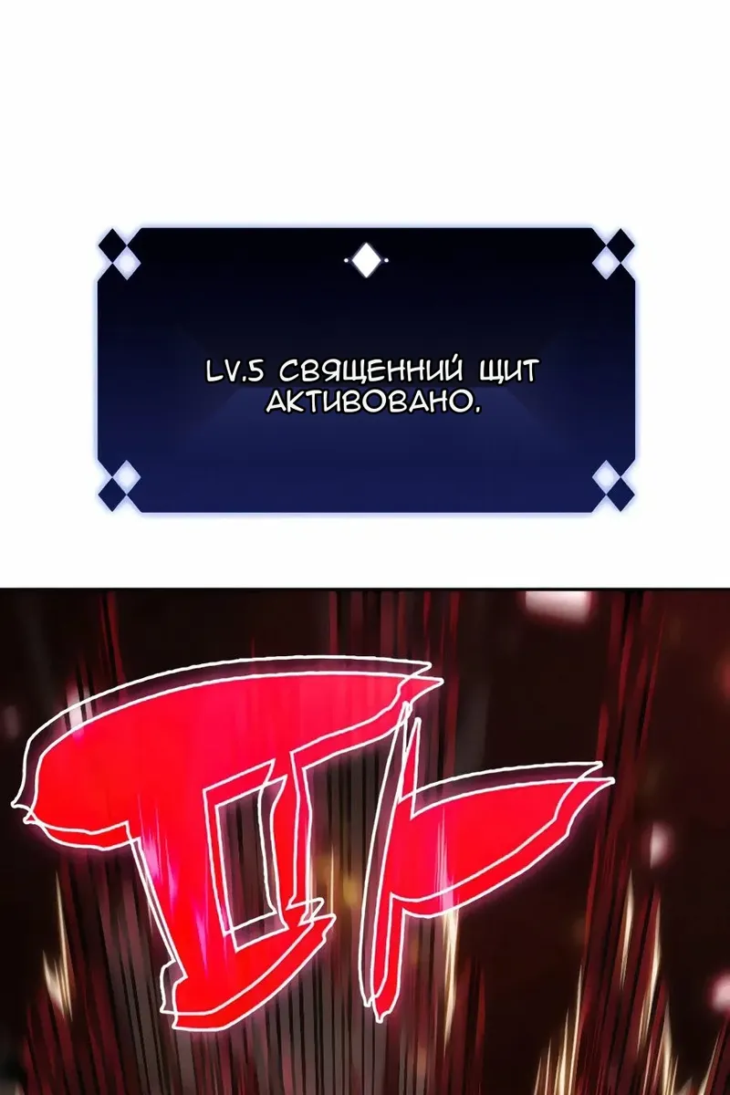 Сторінка 74