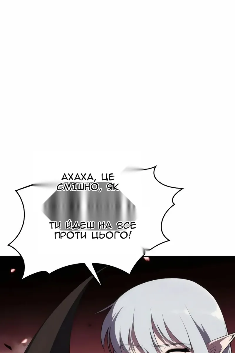 Сторінка 77