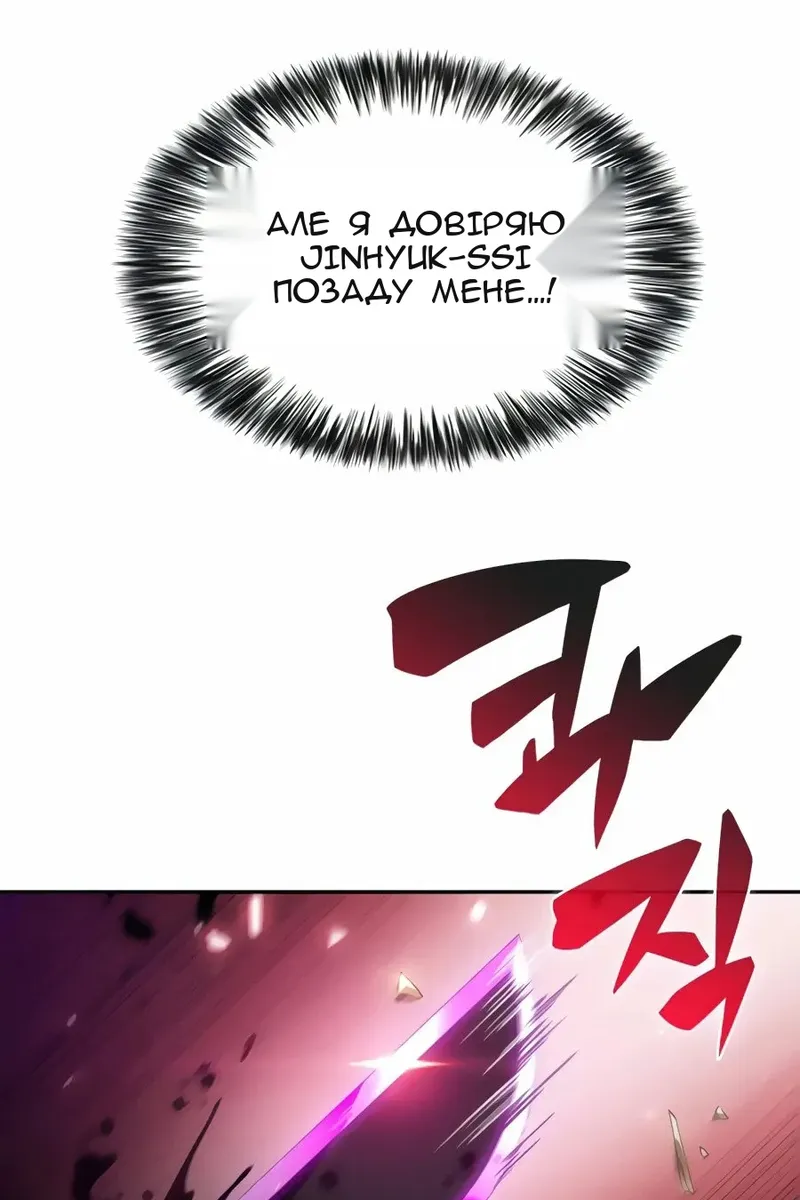 Сторінка 86