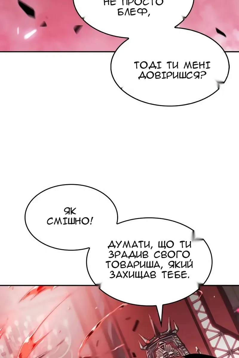 Сторінка 94