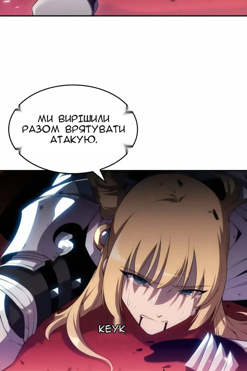 Сторінка 97