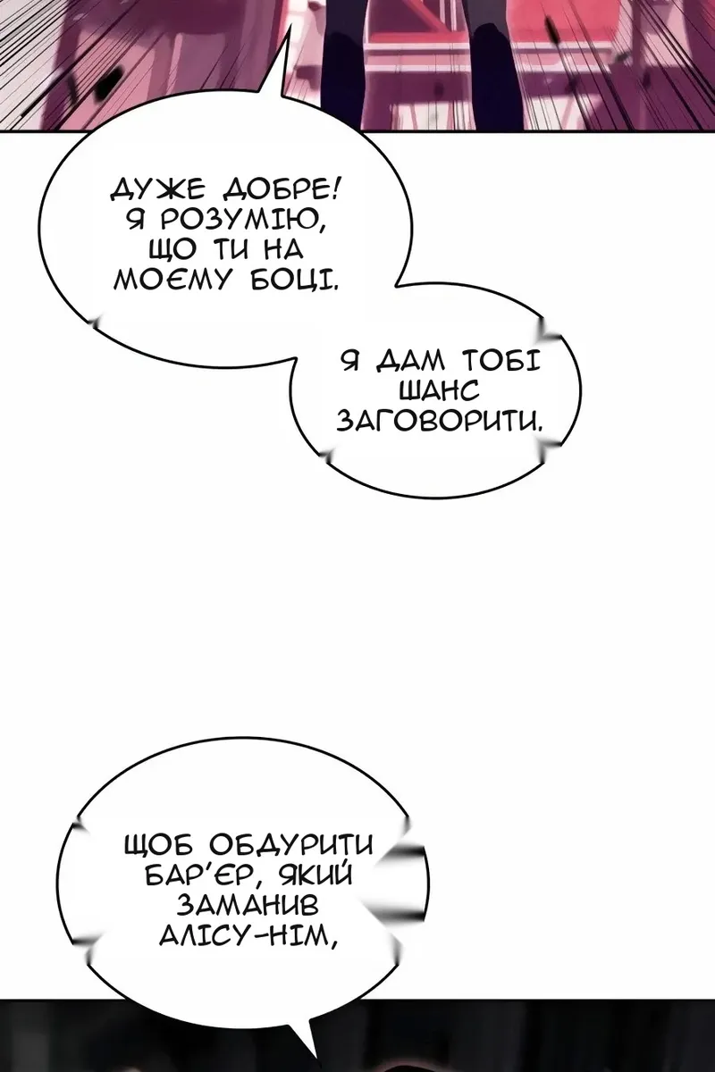 Сторінка 105