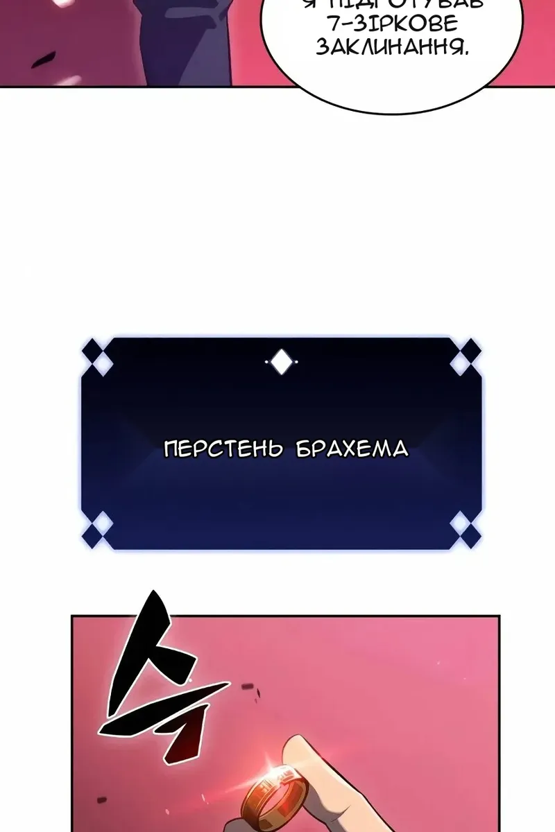 Сторінка 107