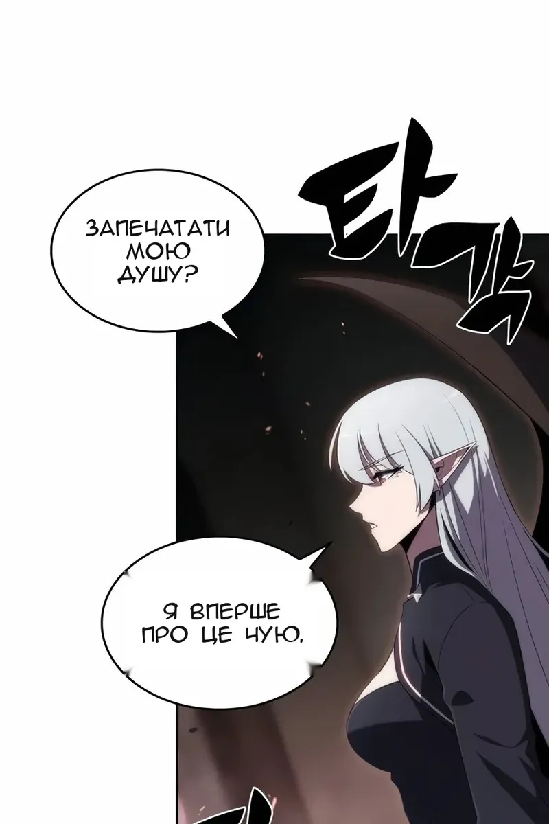 Сторінка 109