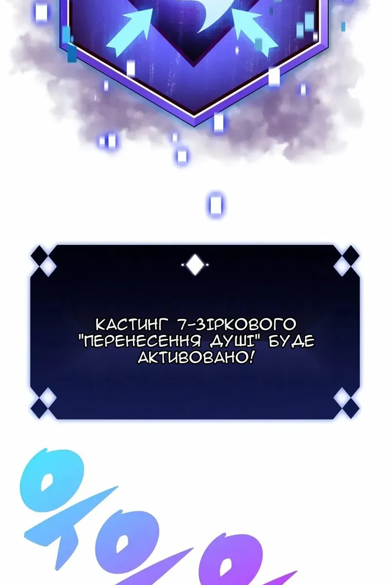 Сторінка 120