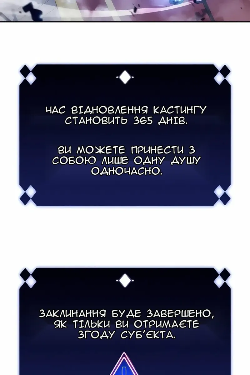 Сторінка 122