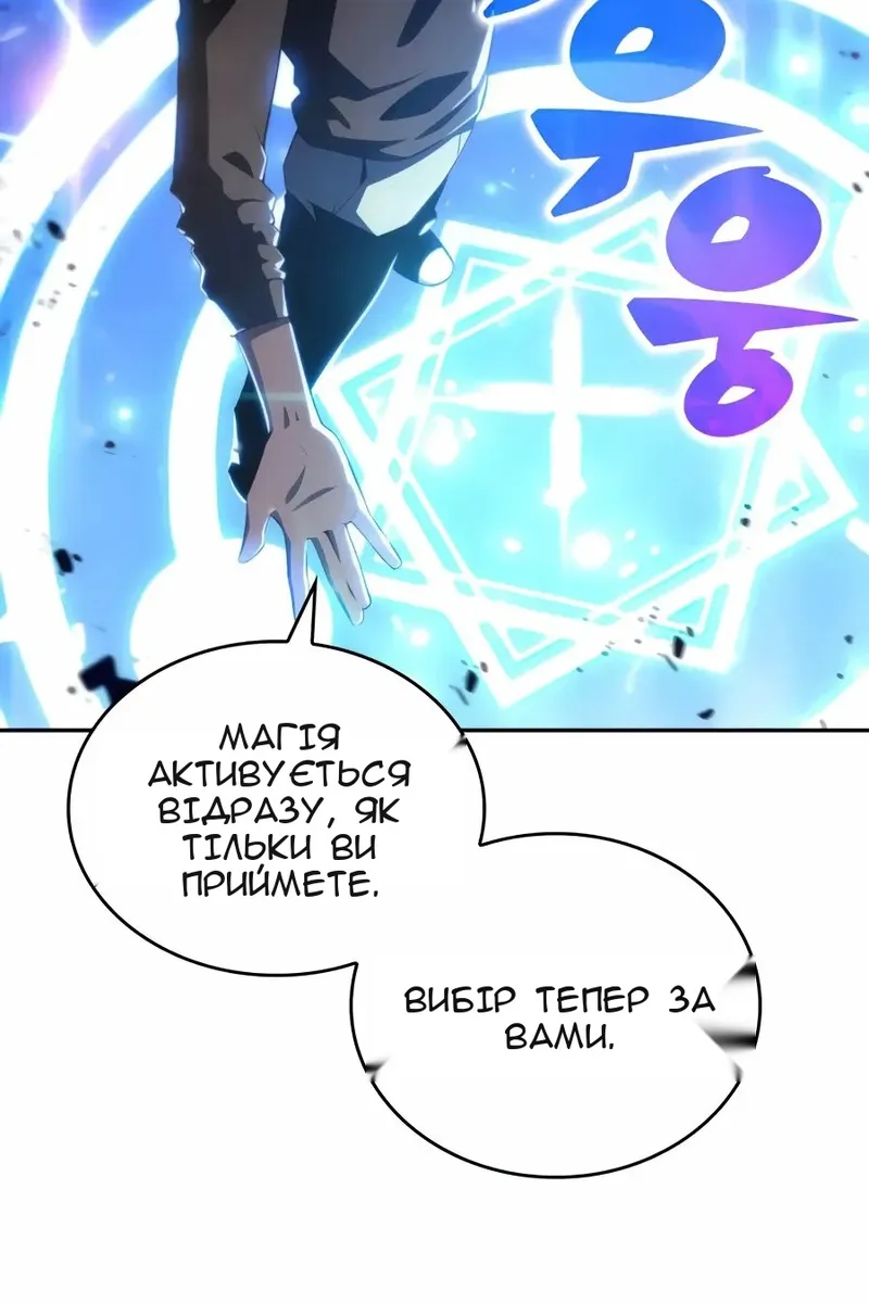 Сторінка 124