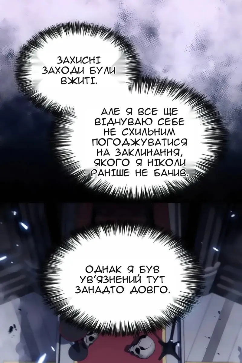 Сторінка 131