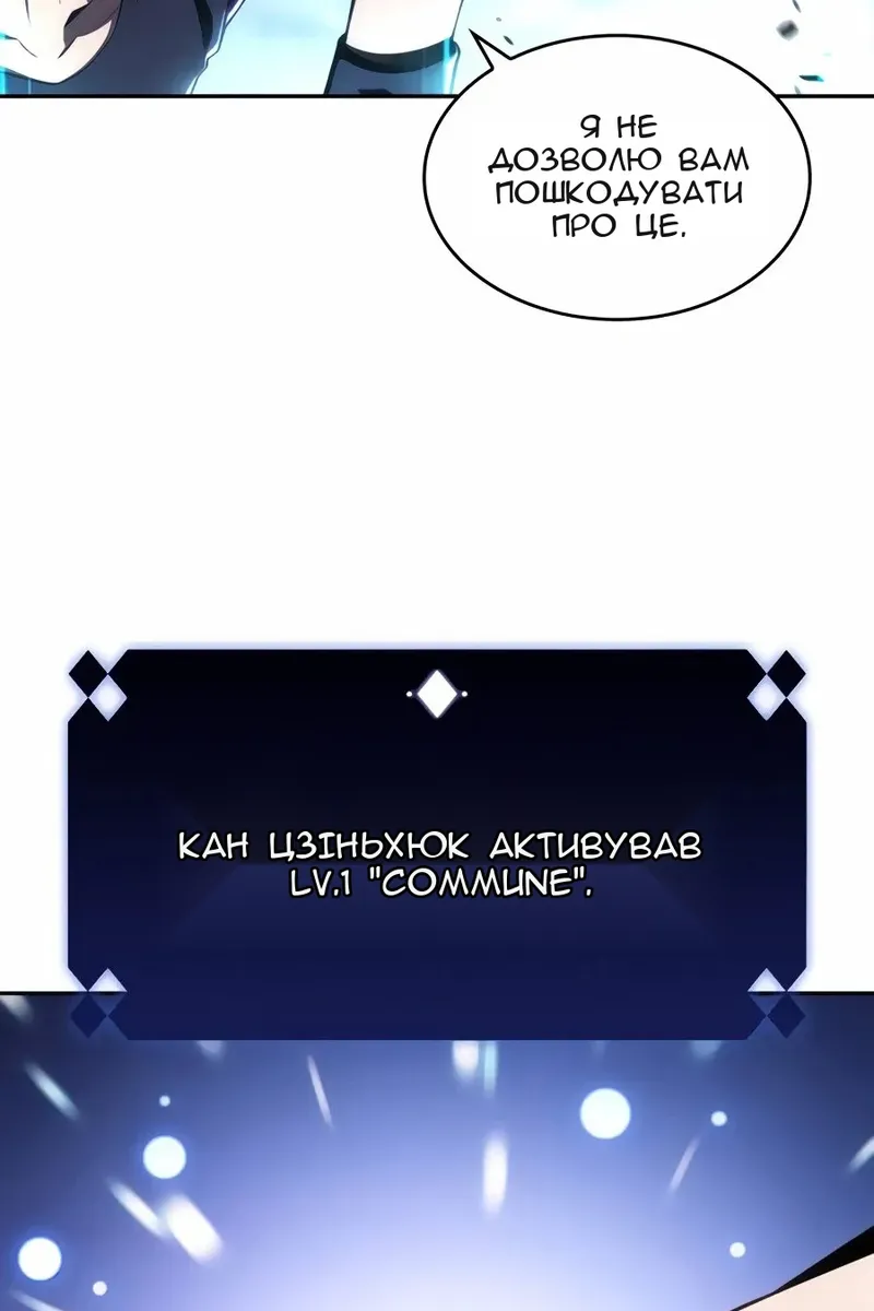 Сторінка 137