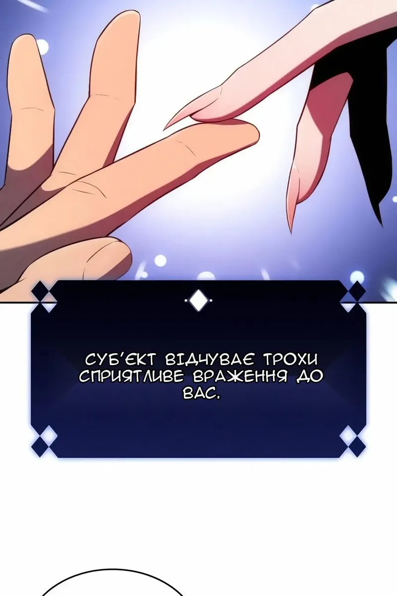Сторінка 138