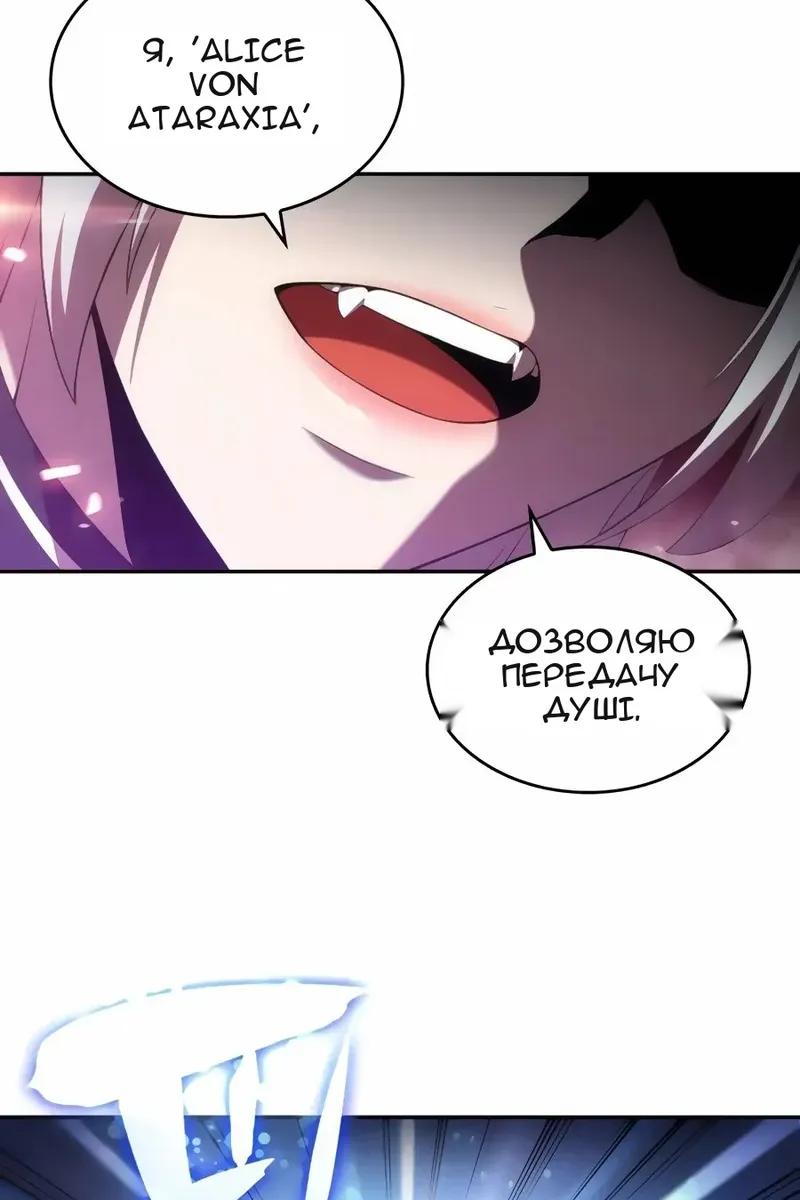 Сторінка 139