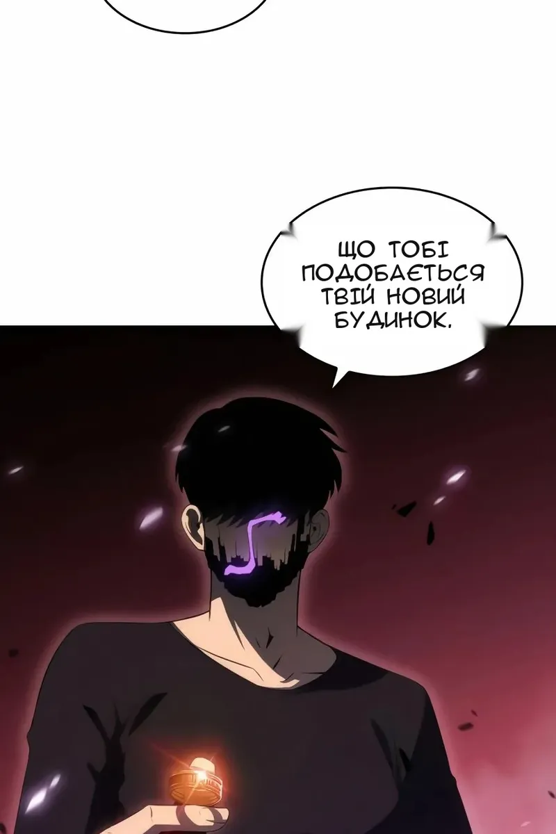 Сторінка 147
